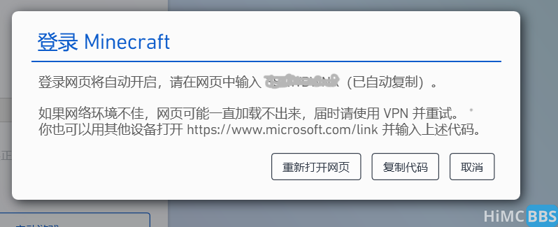 屏幕截图 2024-10-19 230301.webp