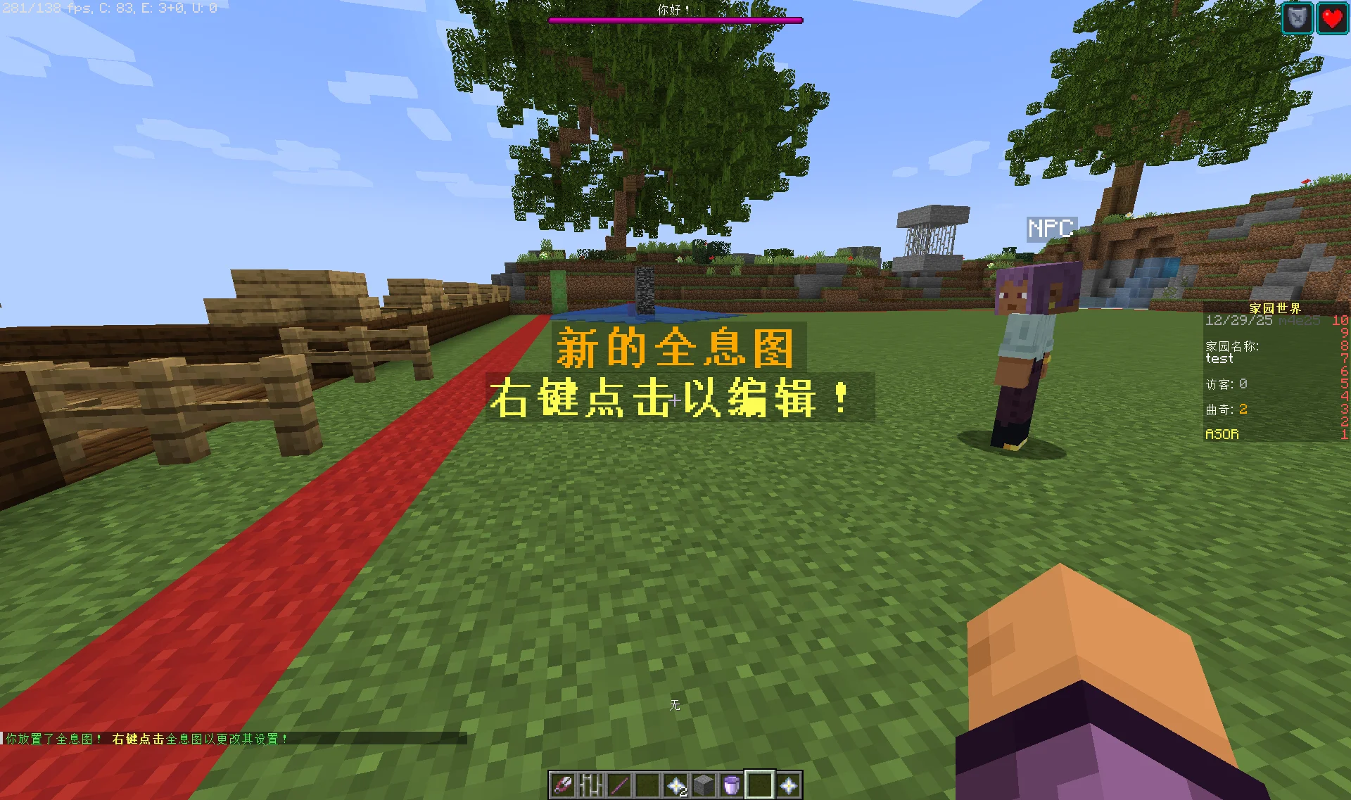 2025-12-29_22.24.56 (2).webp