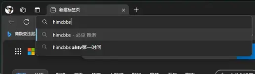 AHTV这哥们nb啊