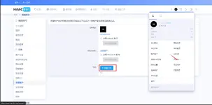 论坛已支持QQ登录/注册/绑定