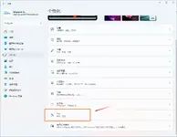 Minecraft风格字体包 含otf文件