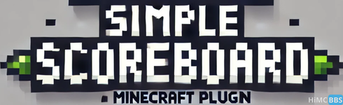 SimpleScoreBoard — 简单计分板！