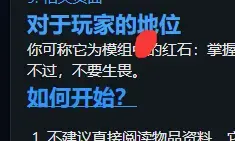 关于锚点