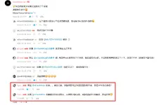兄弟，我只是想做论坛，你为什么要阻止我？🗿