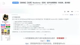 QQ20250621-164617.webp QQ20250621-164617.webp