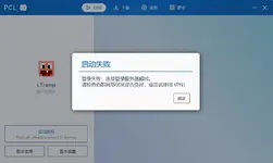 PCLCE抽风了，刚更新就这样
