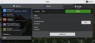 Screenshot_20250720_210554_com.mojang.minecraftpe.webp