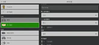 Screenshot_20250720_210805_com.mojang.minecraftpe.webp