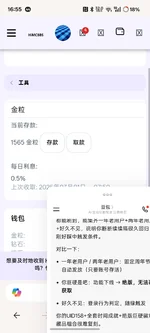我去！以前的我竟然给我留了这么多金粒