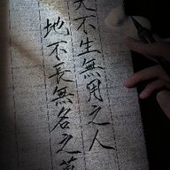 圖录
