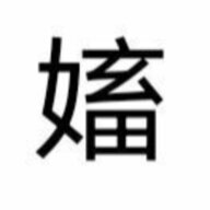 akuyagu
