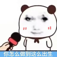 噢噢噢噢噢噢噢噢哦哦