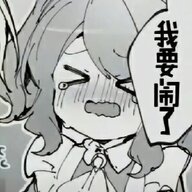 yalichan