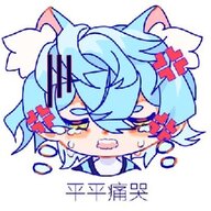 玓听