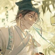qin