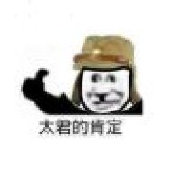 舰长