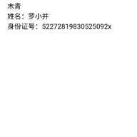 rjl_sm