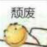 xiaotiancai_1