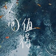 墨轩Mozz