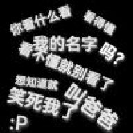Hao_Xian