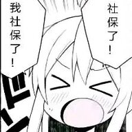 孔融他