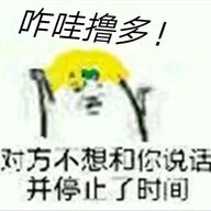 吃肉的兔子16