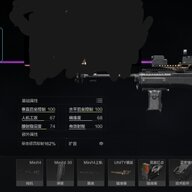 的人一个月