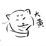 黄山海