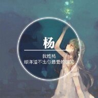 没辨雨真