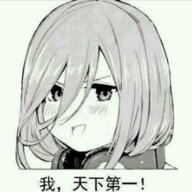 田间狂鼠