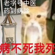 脆脆薯条