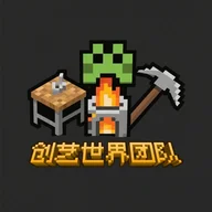 创艺世界团队