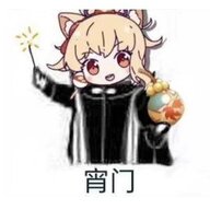 辰之尘