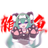 TEY Cat