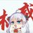 疾风