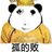 林华北