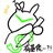 舟载风