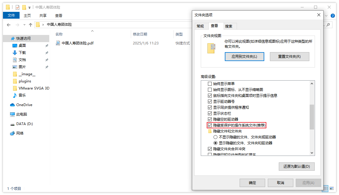 pinned-images.php
