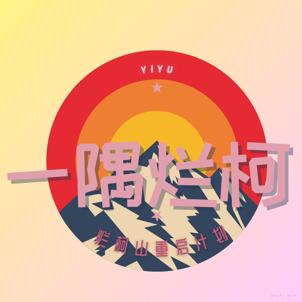 pinned-images.php