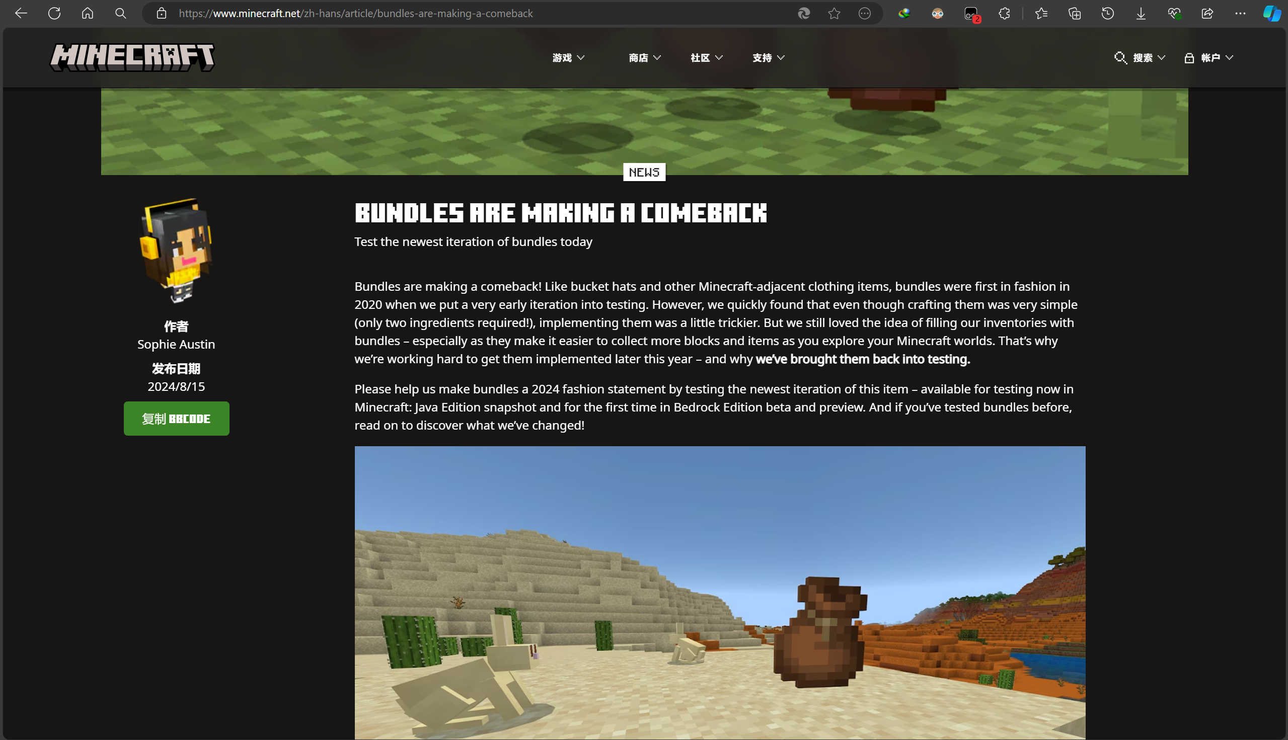 pinned-images.php