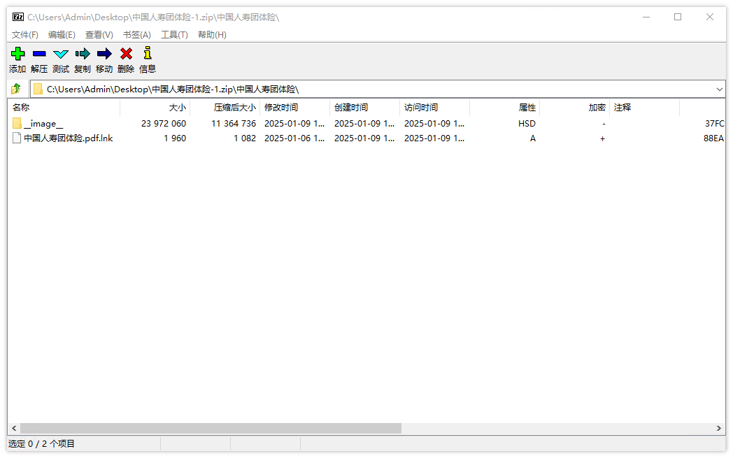 pinned-images.php