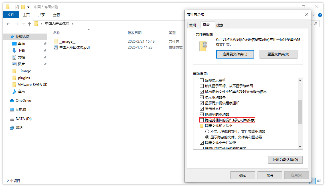 pinned-images.php